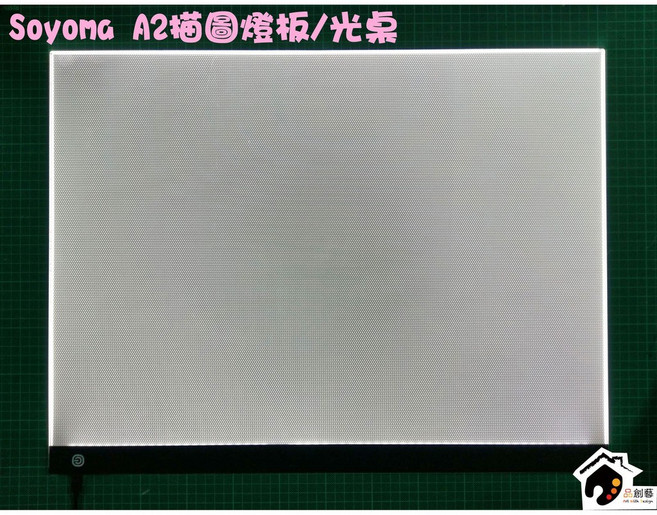 Soyoma A2 描圖燈板/光桌 USB-LED, A2燈板(無磁性), Soyoma A2 描圖板