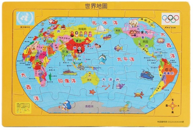 兒童30片木質卡通拼圖 幼兒益智啟蒙玩具, 30片 - 世界地圖, 1個, 1個