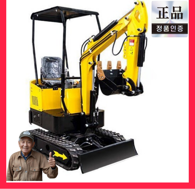 한신산업 힘쎈 포크레인 굴삭기 굴착기 미니포크레인 미니 굴삭기 소형 농업용 굴삭기, 1개