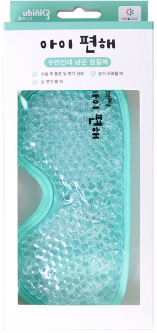 휴비니크 아이편해 눈찜질팩 냉온찜질 눈찜질안대, 1개, 1개입