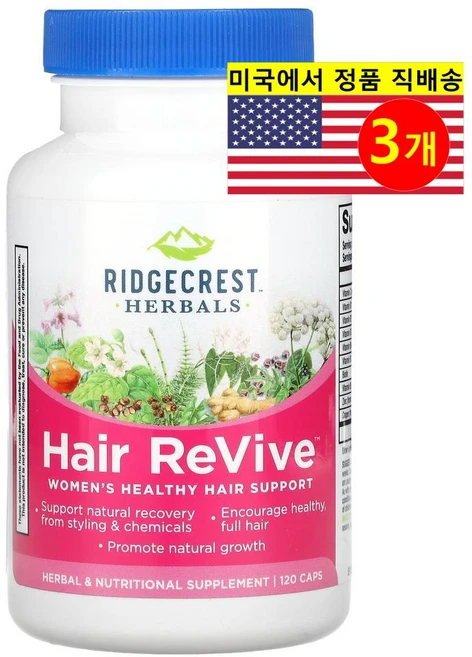 RidgeCrest Herbals 리지크레스트 헤어 리바이브 Hair ReVive, 120정, 3개 - 쿠팡