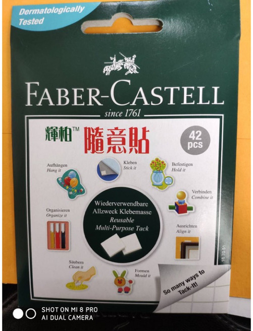 輝柏 Faber-Castell 隨意貼 萬能環保貼土 30g 安全無毒 42pacs, 1個