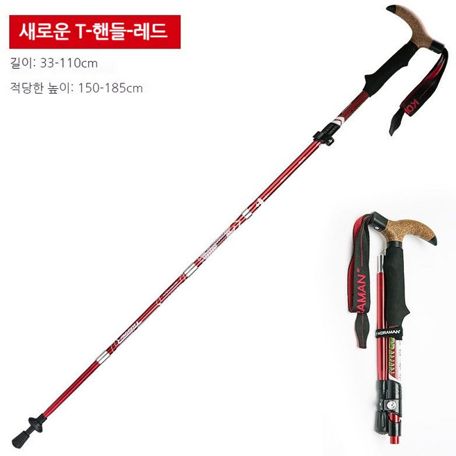 쿨하다아웃도어 폴딩 스틱 알루미늄 폴딩 스틱 롱 그립 멀티 스틱 현물 5단 스틱, 1개