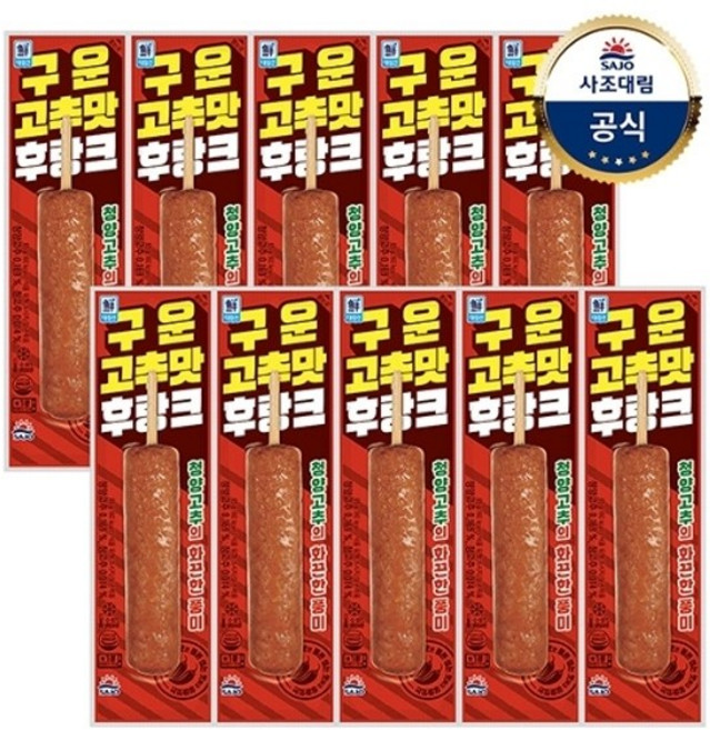 사조대림 [대림냉장] 대림선 구운고추맛후랑크 65g x 10개