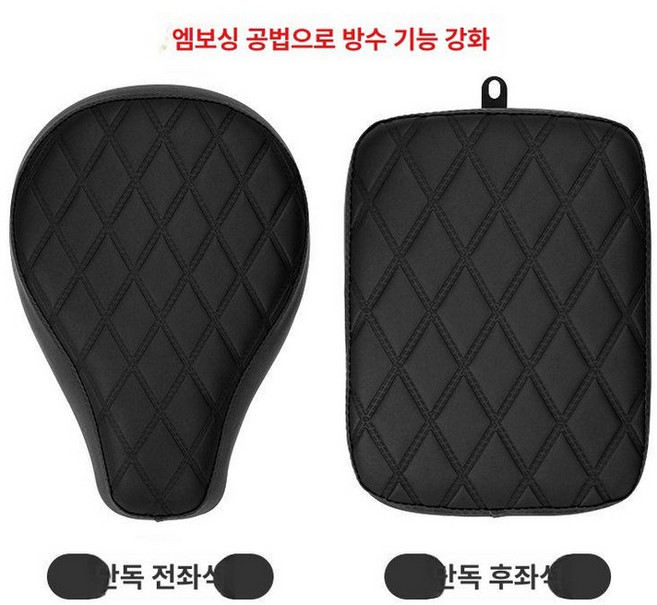 CT125 헌터커브 호환 브라켓 테일렉 프론트 부품, 방수 엠보싱 더 나은 방수, 앞좌석 + 뒷좌석