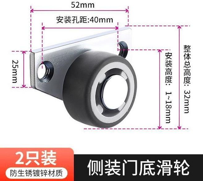 門支撐輪 平移門軌道滑輪 靜音防下沉 承重尼龍萬向腳輪, 側裝-門底輪-2只裝 承重升級靜音, 1個
