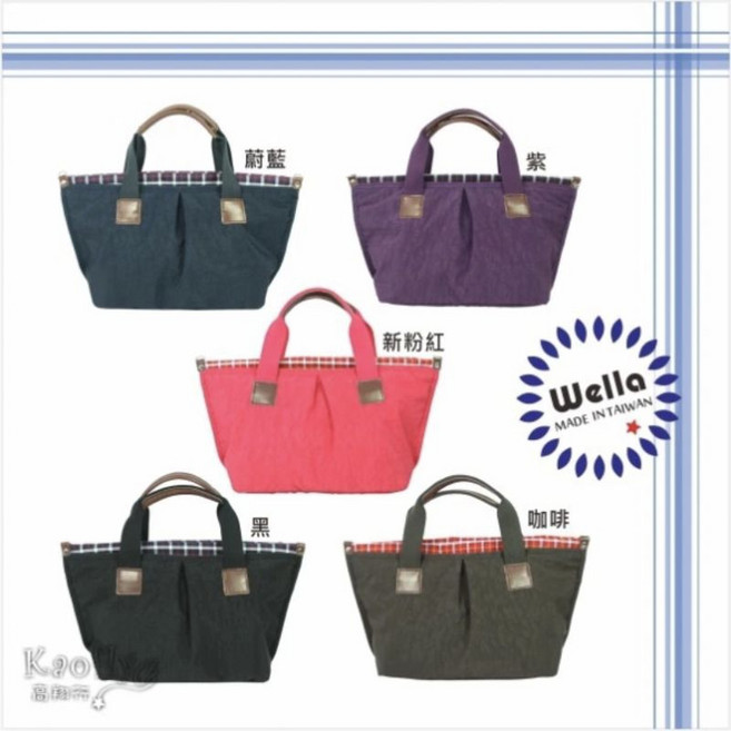 手提包 水餃包 防潑水 輕量 多格層