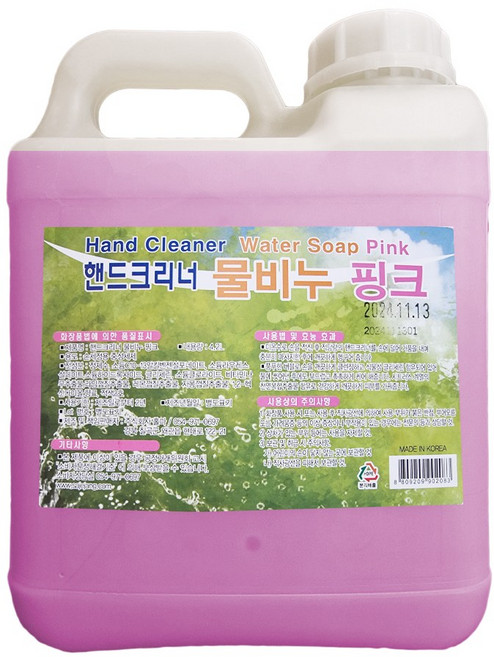 고급물비누 4.2kg 대용량 업소용 가정용 리필용 비누, 1개