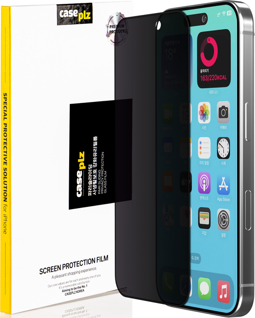 caseplz파리슬라이딩 사생활보호 프라이버시 강화유리 휴대폰 액정 보호 필름, 1세트