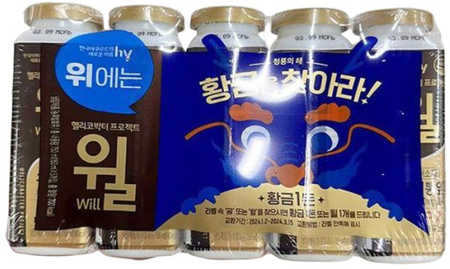 헬리코박터 프로젝트 윌 150ml x 5병 dP0037_0681