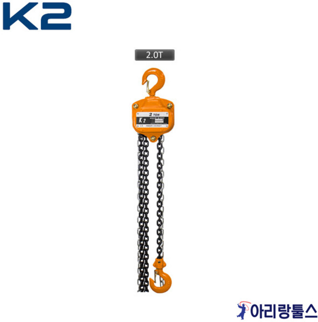 K2 KC-025 KC-050 체인블럭 규격옵션선택 0.25TON~20.0TON, KC-200S, 1개