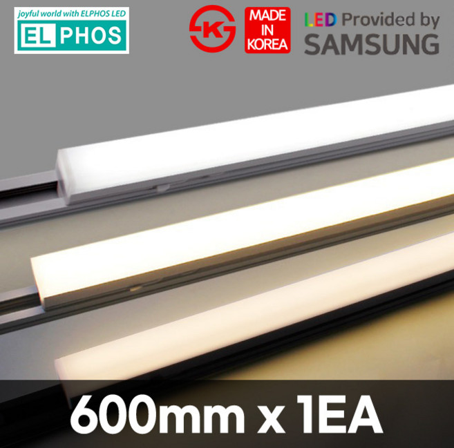 엘포스 LED 티라인 T라인 레일 사각 T5 레일등 600mm 10W 국산 삼성칩 슬림 레일 일자등, 1개, 블랙바디 전구색