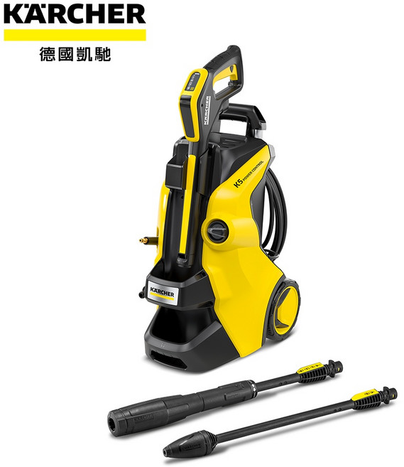 KARCHER 凱馳 K5 Power Control 高壓清洗機