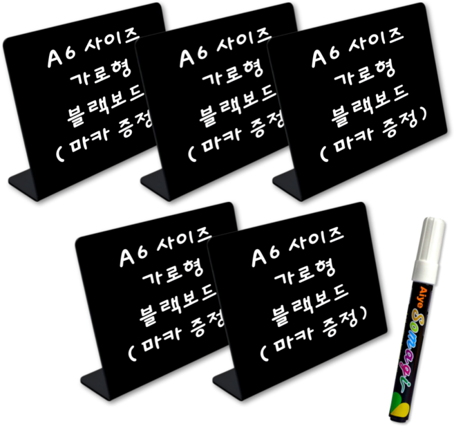 POP 블랙보드 L자형 A6사이즈, 가로형, 5개