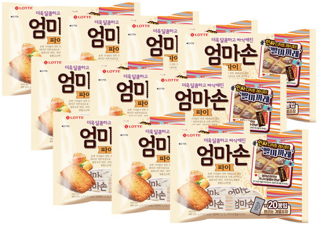 롯데 엄마손파이 (20입) 254g x 10개