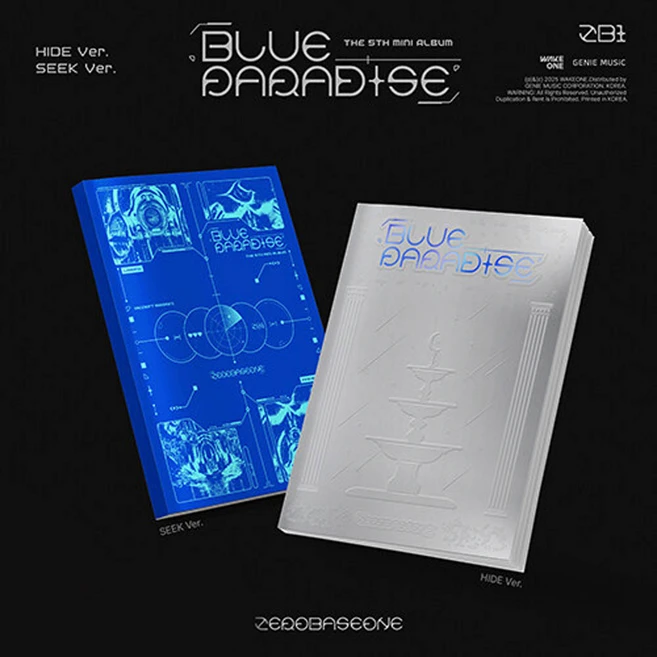 제로베이스원 - 미니 5집 앨범 BLUE PARADISE 포토북 버전선택 블루파라다이스, Hide(회색), 1 - 쿠팡