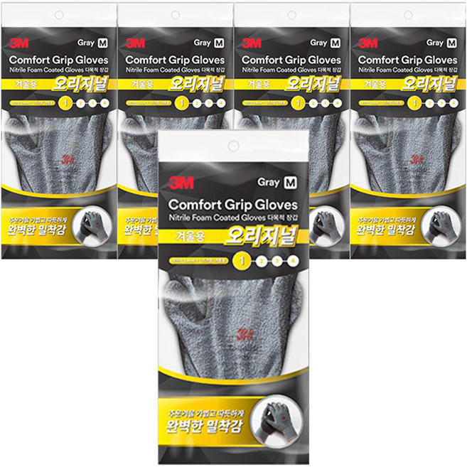 쓰리엠 컴포트 그립 오리지널 기모 겨울용 장갑 M, 그레이, 5개