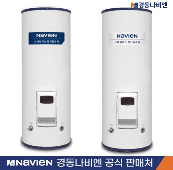 경동나비엔 스테인리스 EEW 전기온수기모음 140L~440L, EEW-14D