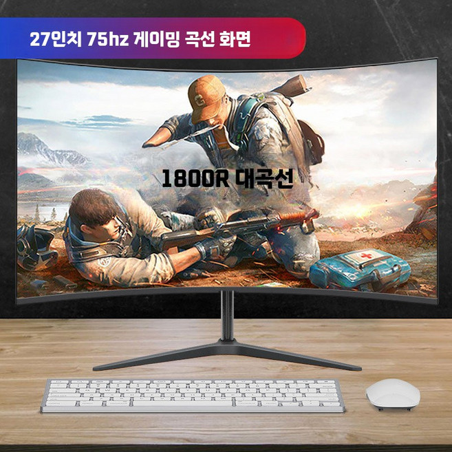 32인치 QHD 144Hz 곡면 게이밍 모니터 빠른응답, F_블랙 공식 표준, 1cm