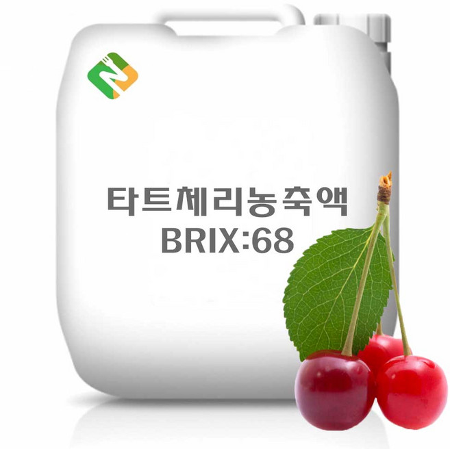 타트체리농축액 68Brix 20kg, 1