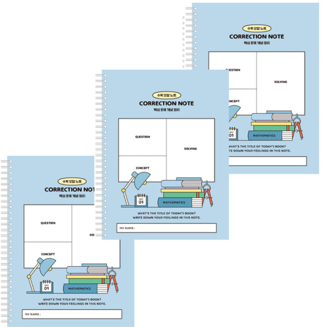 인디고 초등학교생활 수학오답노트 오답정리 학습 노트 3권 세트, 1세트, 블루