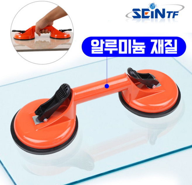 세인티에프 알루미늄 재질 유리 흡착기 2구 타일 고무 흡착기 압착기 대리석 운반, 1개