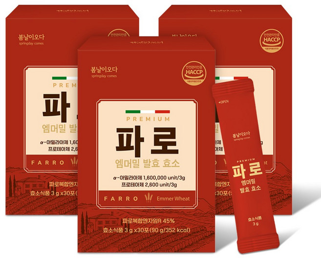 프리미엄 파로 엠머밀 발효 효소, 3개, 90g