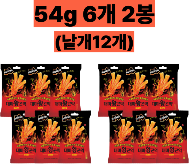 모원 대마왕 곤약 마라맛, 54g, 12개