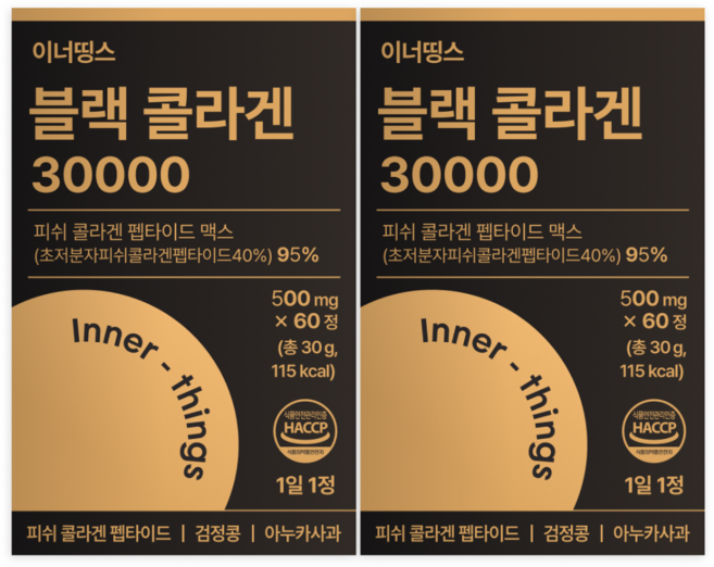 이너띵스 블랙 콜라겐 30000 비오틴 식약청 HACCP 인증, 2개, 60정