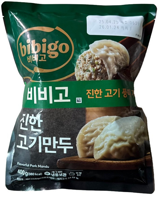 CJ제일제당 비비고 수제 고기만두 200g 5개, 2개, 400g