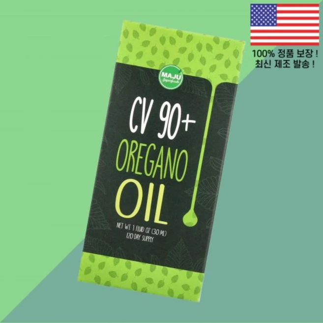 마쥬 슈퍼푸드 CV 90 오레가노 오일 1온스 30ml Maju Superfoods Oregano Oil 1 floz, 1 - 쿠팡