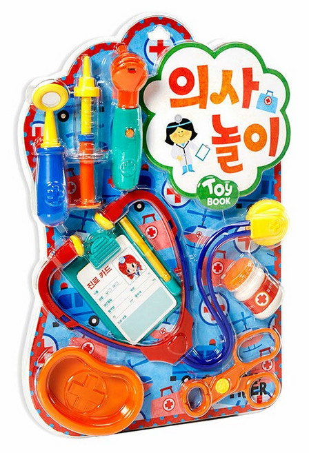 토이북 의사놀이