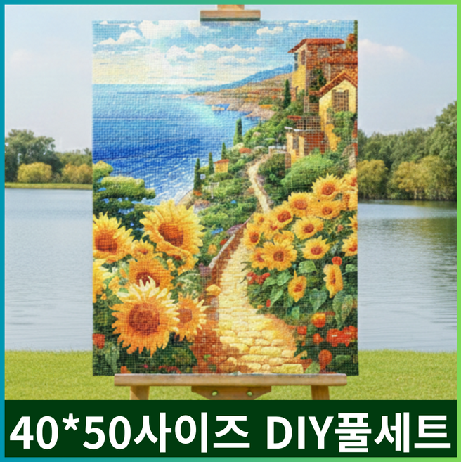 모노리우 집중력 향상 DIY 캔버스형 보석십자수, 1개, 황금빛 해바라기
