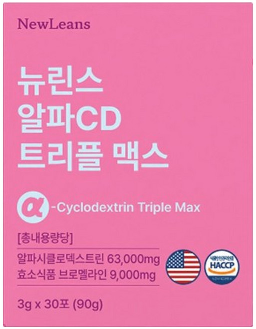 알파CD 분말 식약청인증 100% HACCP 다이어트 뉴린스 알파cd 알파시클로덱스트린, 2박스, 90g
