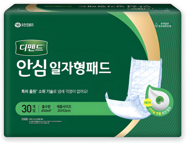 디펜드 남녀공용 안심 일자형 패드 성인기저귀 주간용, 30개입, 1개