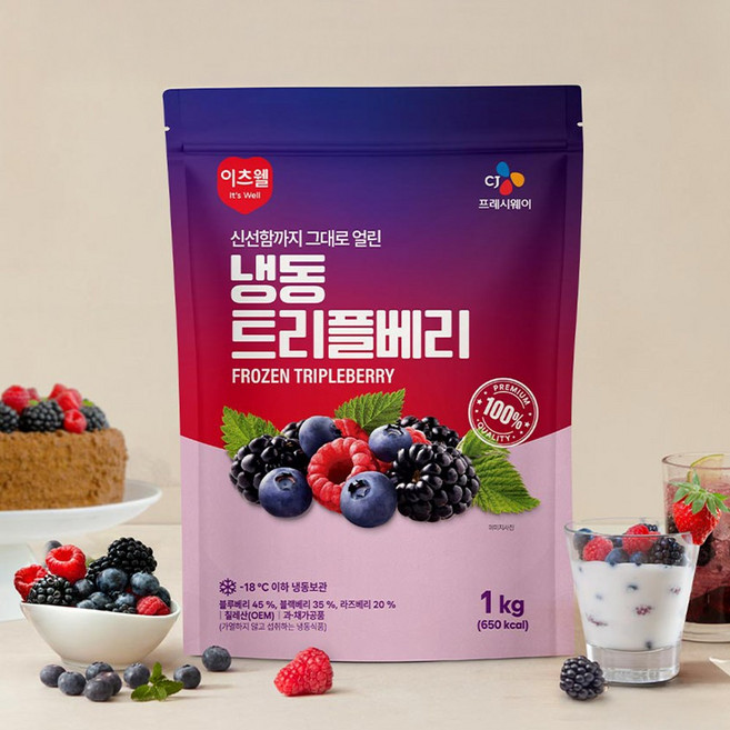 [CJ프레시웨이] 냉동 트리플베리 1kg x 2개
