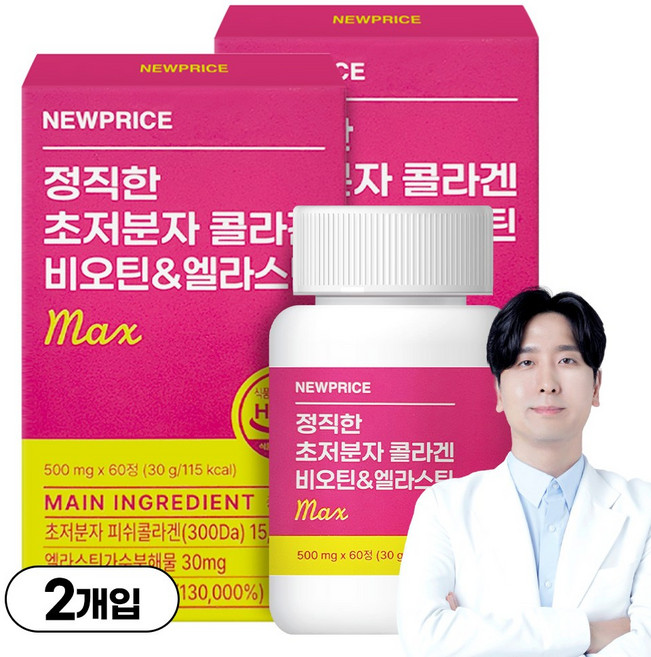 뉴프라이스 정직한 300달톤 초저분자 어린 피쉬콜라겐&엘라스틴&비오틴 MAX, 2개, 60정