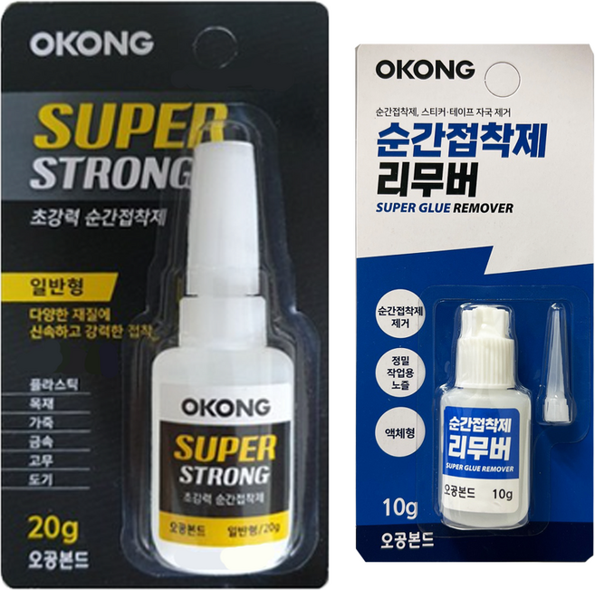 사자야 오공 슈퍼스트롱 순간접착제 20g + 리무버 10g 세트, 1개