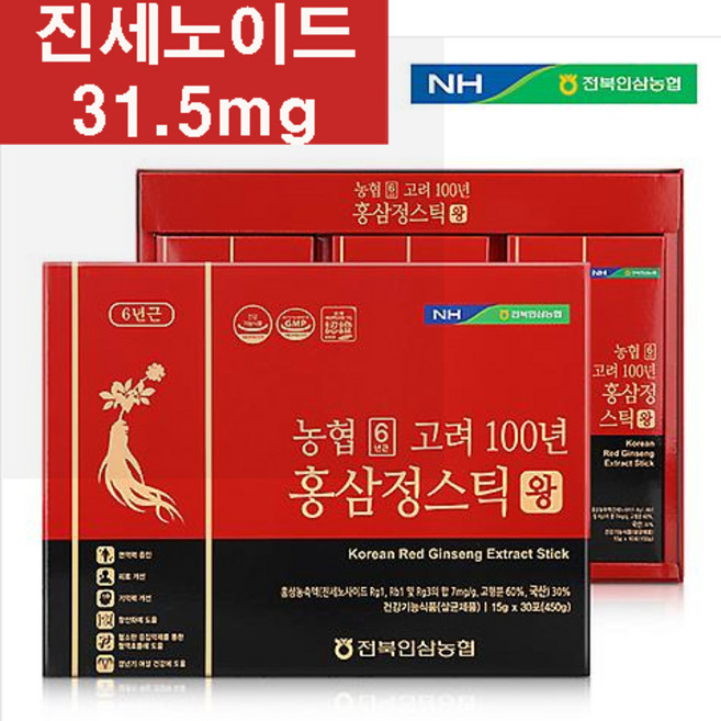 <농협> 고려 100년 홍삼정스틱 왕 15g X 30포 (쇼핑백포함) 건강기능식품, 1개