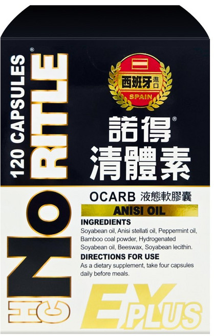 諾得清體素OCARB液態軟膠囊EX PLUS, 1個, 20顆