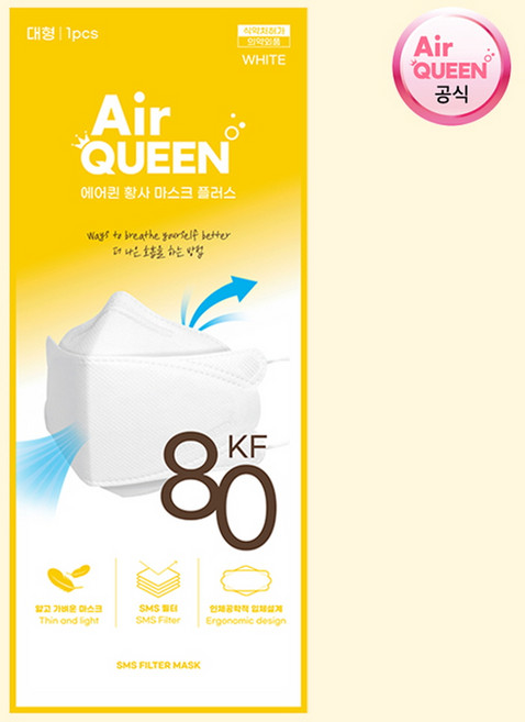 [에어퀸 공식] KF94 황사 방역 마스크 70매 .100매 이상 동아제약 가그린 10ml 2포 증정 ~16시 주문, 화이트, 70개, 1개입, KF80 대형