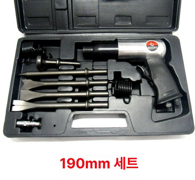 에어 프레카 파괴함마 치핑 패키지 파괴 해머, 190세트, 1개