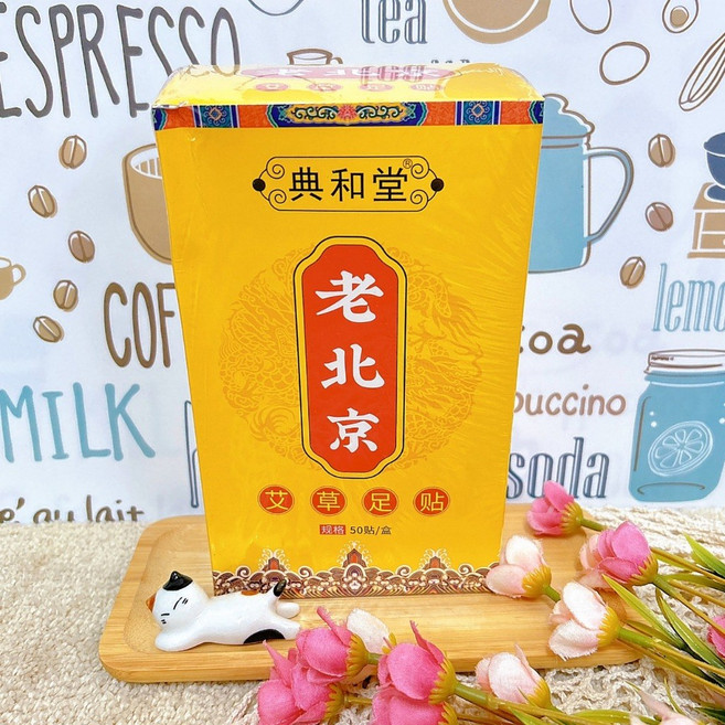養生足貼 艾草老薑足底貼 舒適放鬆 促進循環, 1個, 老北京足貼 單片