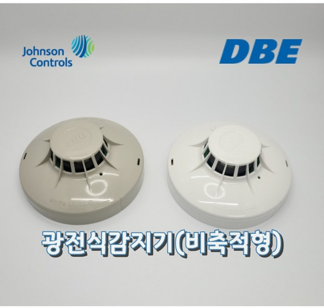 동방전자 광전식 연기식 비축적형 감지기 P105-25CSD1 존슨콘트롤즈 DBE TYCO, 백색, 1개