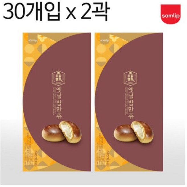 삼립 옛날 밤만쥬 빵 30개입 750g, 2개