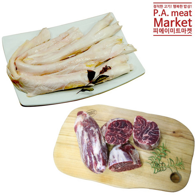 [피에이미트마켓 소알스지 + 아롱사태 세트], 소알스지 1kg + 아롱사태 1kg, 1개