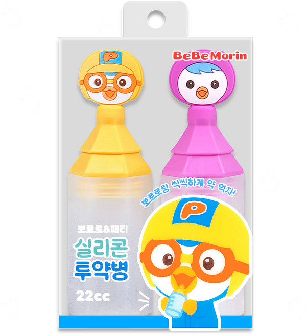 뽀로로 투약병 22cc 2개입 실리콘 아기약병 약통, 1개, 뽀로로+패티