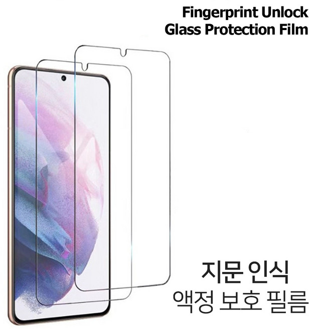 에버원 샤오미 POCO X3 NFC F1 홍미노트7 액정 강화유리필름