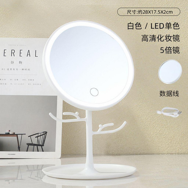充電LED化妝鏡 臺式桌面 補光燈 粉色單色燈光, 珍珠白初級款單色燈光5倍鏡, 珍珠白, 初級款