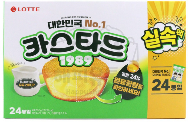 롯데카스타드 대용량 실속 패키지 24p, 552g, 3개